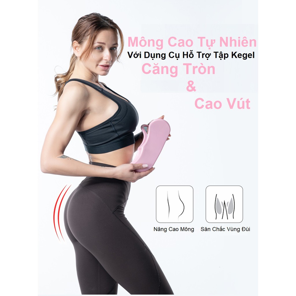 Dụng Cụ Tập Mông - Nâng Mông Săn Chắc Đùi - Dụng Cụ Tập Cơ Chậu Kegel Tại Nhà Tiện Lợi Cho Chị Em