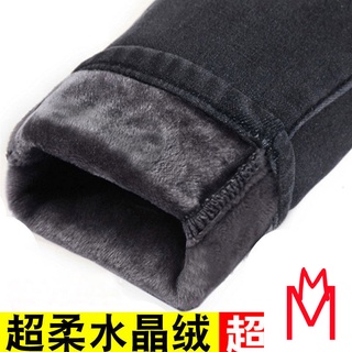 Quần Jean Lót Lông Cừu Dày Lưng Cao Phong Cách Mới Năm 2021