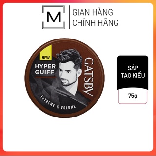 Wax tạo kiểu tóc GATSBY STYLING WAX EXTREME & VOLUME 75g