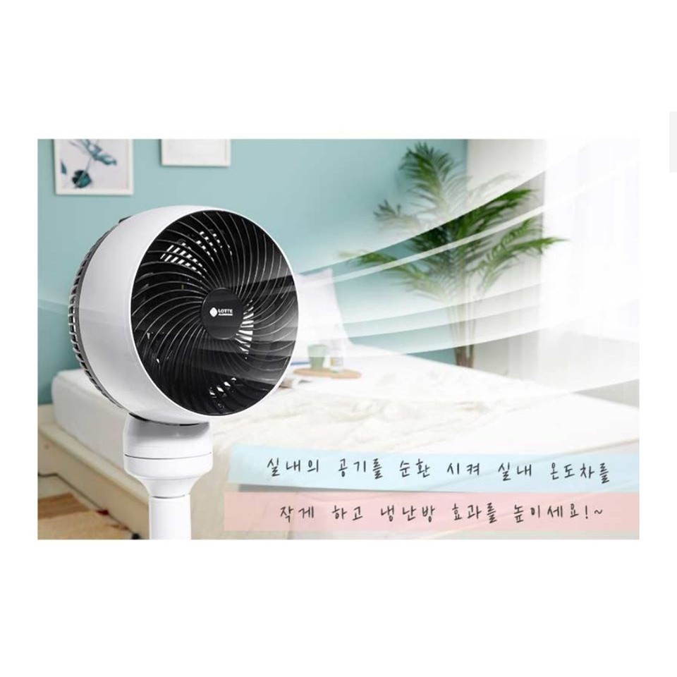 (SALE KHỦNG) Quạt tuần hoàn không khí 360 độ Lotte Air Circulator