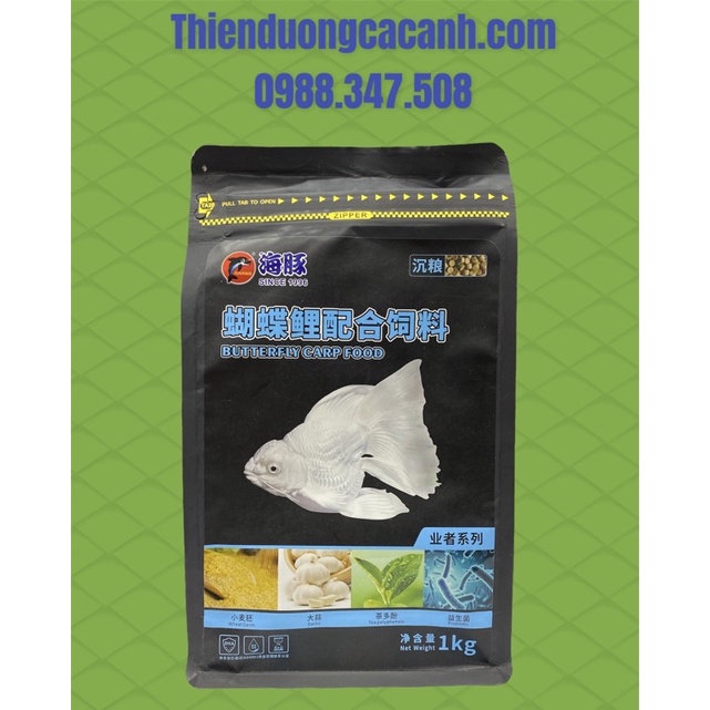 Thức Ăn Chuyên Dụng Cho Cá Chép Sư Tử - Túi 1Kg