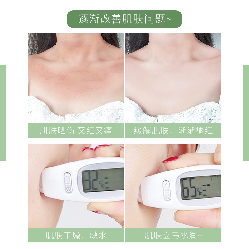 Mặt Nạ Ngủ Dạng Gel Lô Hội Dưỡng Ẩm Làm Dịu Da Se Khít Lỗ Chân Lông*1 gậy