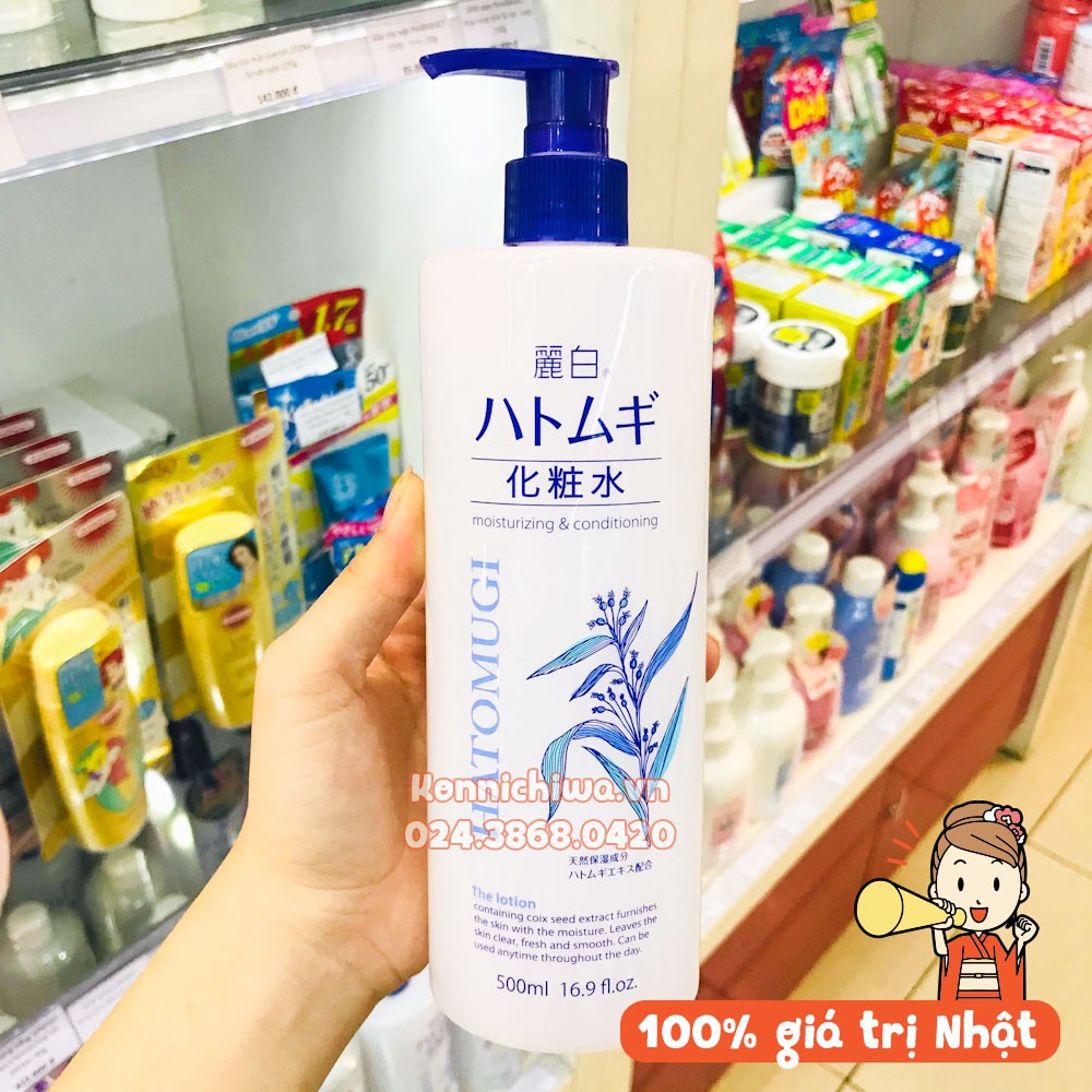 |Hàng Nhật nội địa chính hãng| Lotion Hatomugi/NATURIE Dưỡng Trắng Cấp Ẩm Chiết Xuất Ý Dĩ