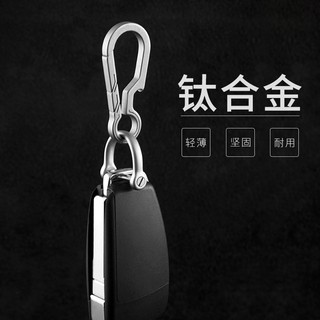 Vỏ chìa khóa xe hơi từ xa có móc khóa titanium