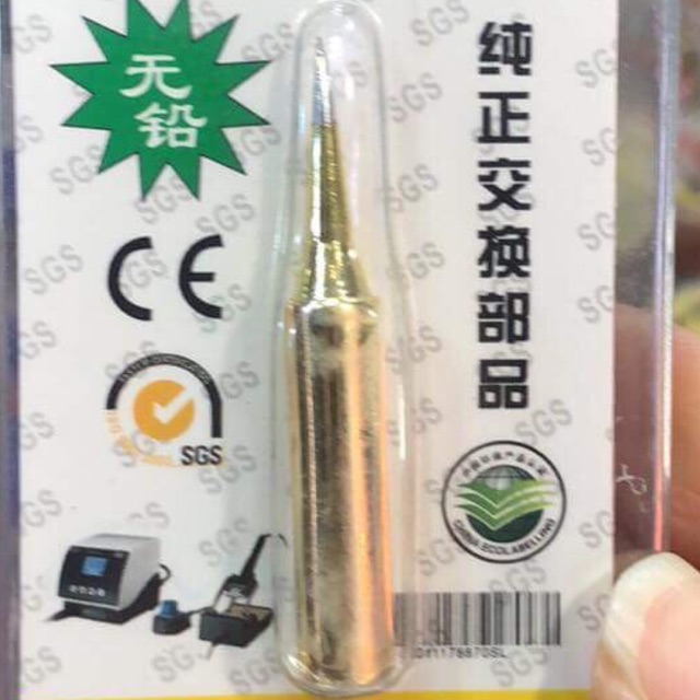 Mũi hàn đầu nhọn hàng chất lượng cao (zin)