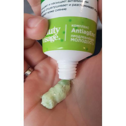Tẩy da chết mặt Vitamin C Kiwi Beauty Visage làm sạch, sáng da - Face Scrub Kiwi làm sạch sáng mịn da