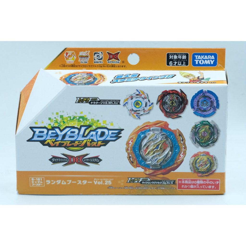 Con quay Beyblade B-181 Random Booster Vol 25 Chính hãng TAKARA TOMY Một chiếc giao ngẫu nhiên