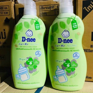 Nước Rửa Bình Sữa Dnee Dạng Chai 620ml Mẫu Mới