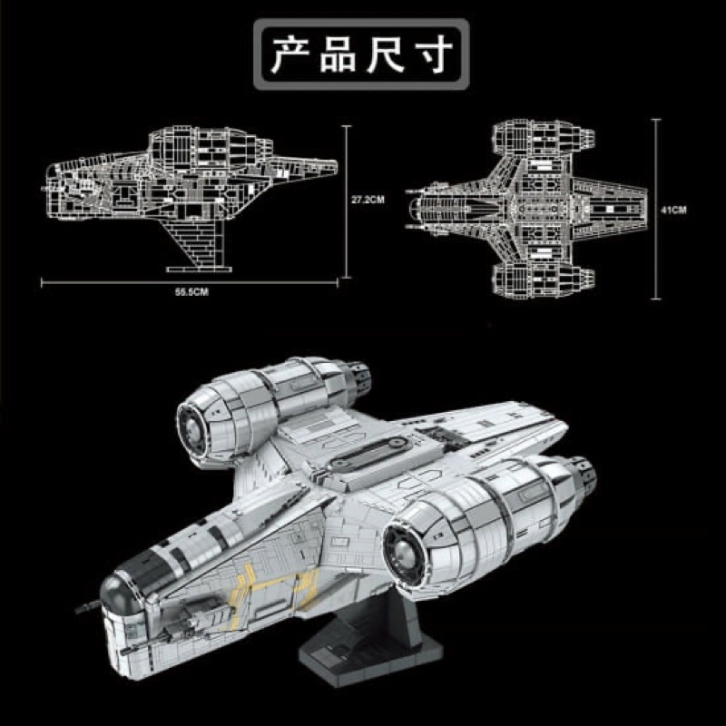 Lắp ráp mô hình Star Wars - Mould King 21023