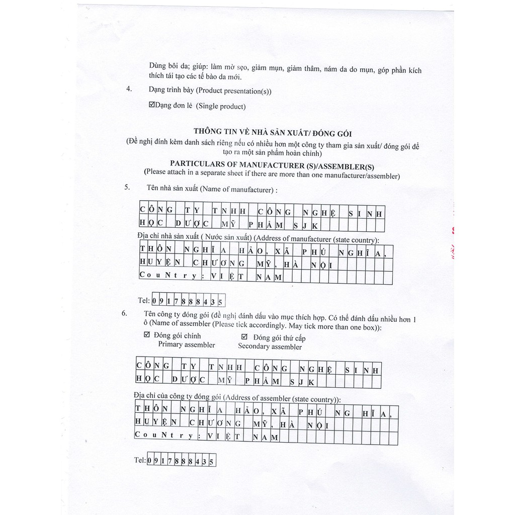 Kem bôi da NANOBAC giảm mụn thâm, làm mờ sẹo sau thủy đậu, sởi, zona - Tuýp 20g [NANOBAC]