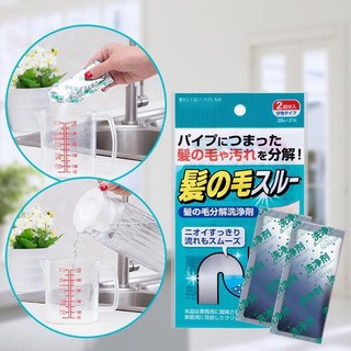 Set 2 gói bột làm tiêu tóc, vệ sinh đường ống Xuất xứ Nhật Bản gói 20g