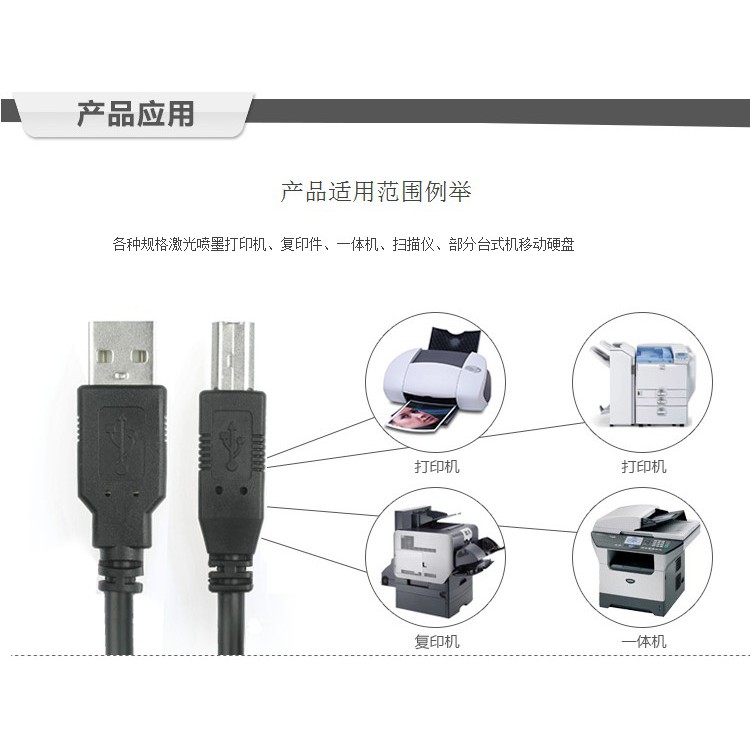 Cáp USB máy in có lọc nhiễu