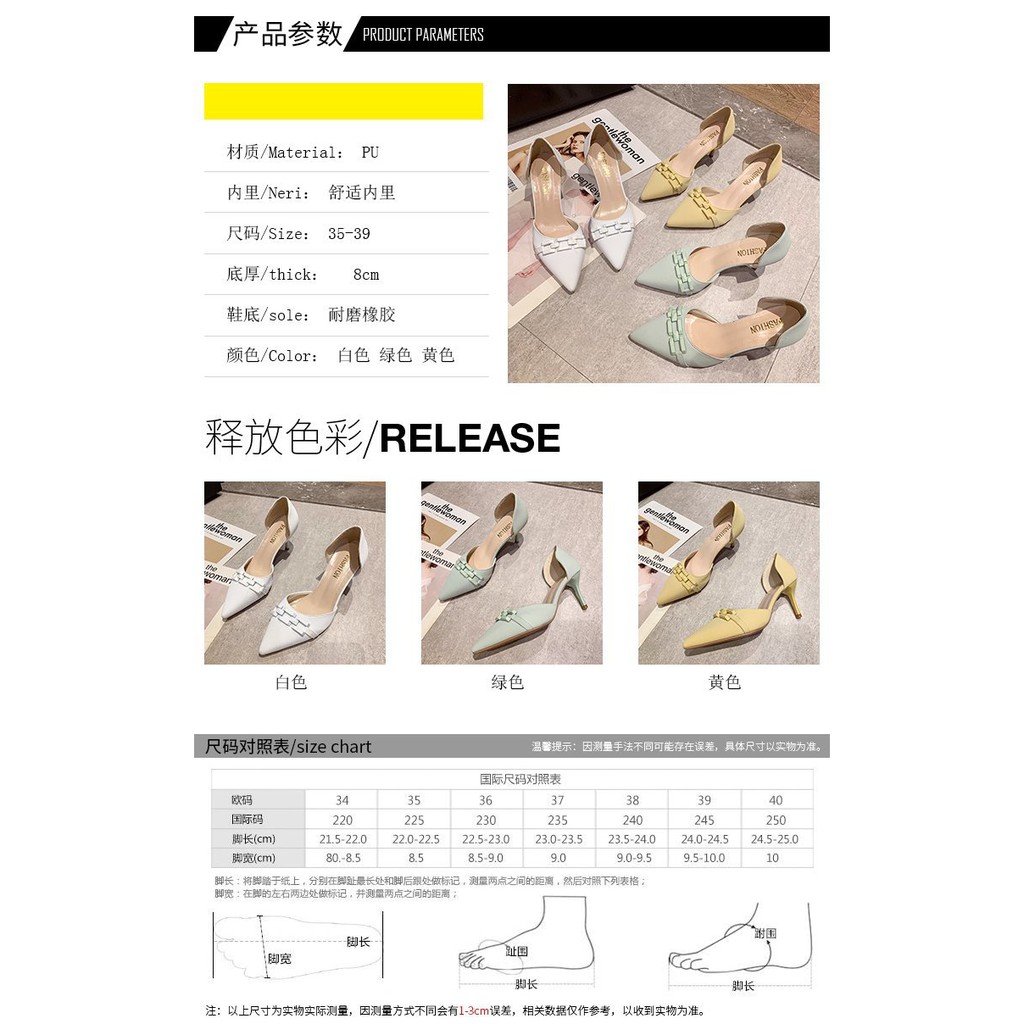 Giày cao gót/Giày nữ, mũi nhọn, gót nhỏ, phong cách Hàn Quốc, phong cách quý phái, phù hợp cho mùa hè, mẫu mới nhất