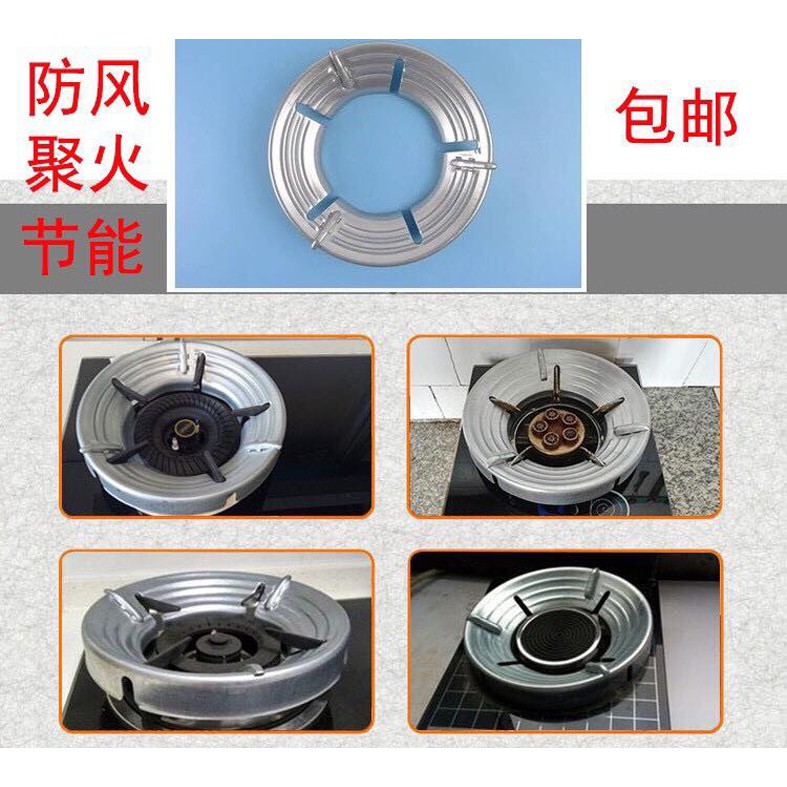 Kiềng chắn gió bếp ga