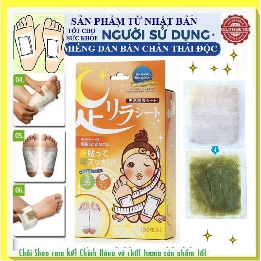 miếng dán thải độc bàn chân KINOMEGUMI NHẬT BẢN