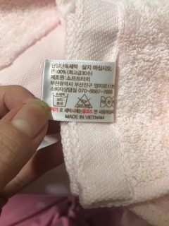 Khăn xuất dư made in Vietnam