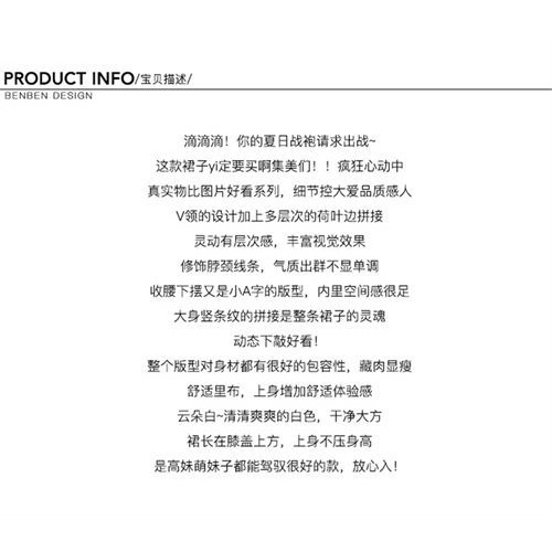 White lotus leaf edge v-collar chiffon dress a woman with long sleeves in summer shows a thin temperament and a short skirt in her first love.