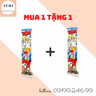 1 CÁI LẺ - BÁNH PHÔ MAI VỊ BẮP DOREMON YAOKIN UMAIBO (DATE: 7.5.2021) [DATE SẢN PHẨM 2 THÁNG KỂ TỪ NGÀY SẢN XUẤT]