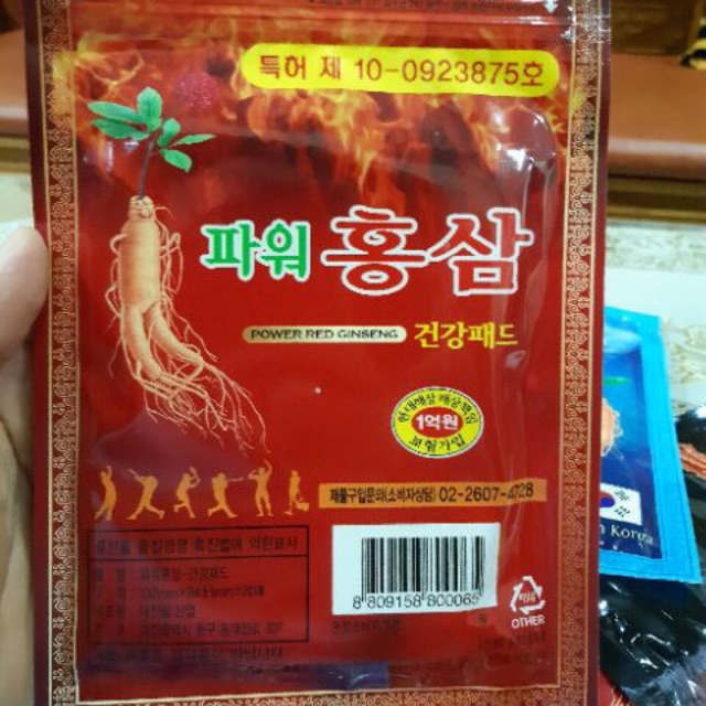 Cao dán đỏ hồng sâm 1 gói 20 miếng hàn quốc