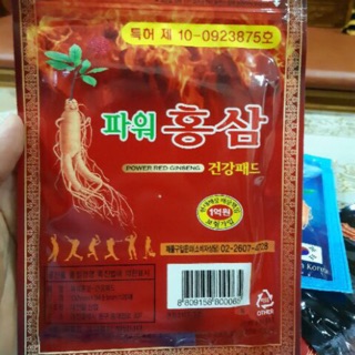 Cao dán đỏ hồng sâm 1 gói 20 miếng hàn quốc