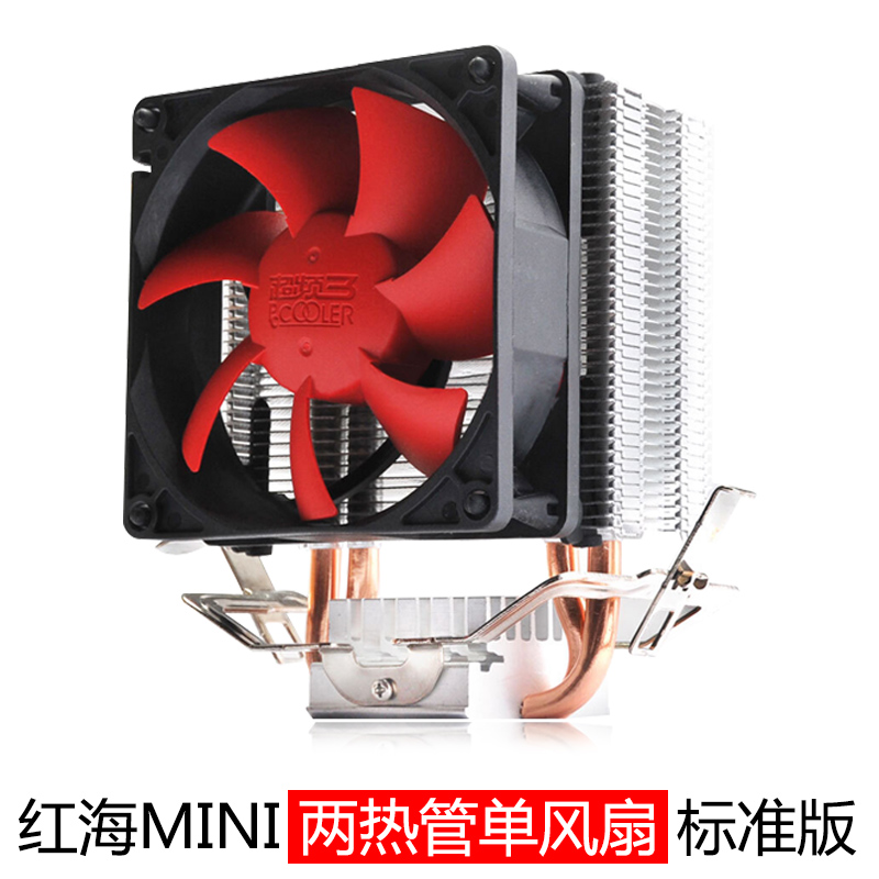 Siêu tần Ba Red Sea mini tản nhiệt CPU Fan câm 4pin nhiệt độ kiểm soát Core i3/i5 đa nền tảng 1150/1151/1155/1156/1200 M