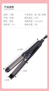 MÁY DUỖI THẲNG - UỐN CỤP 2IN1 HÀN QUỐC CAO CẤP