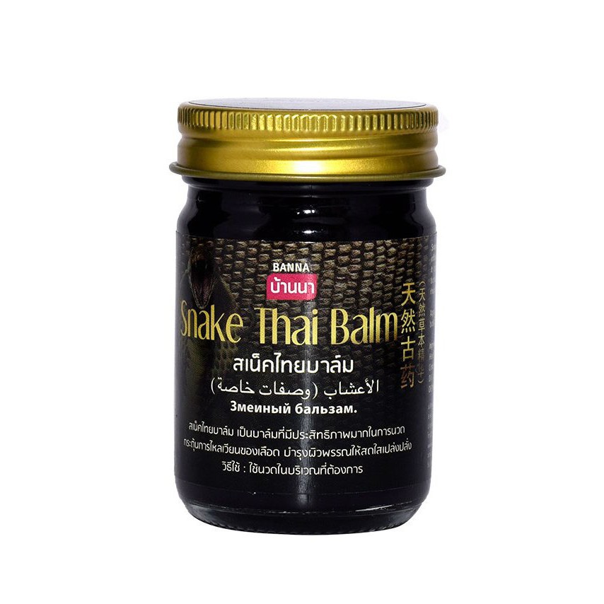 Dầu xoa bóp Cao xoa bóp Rắn Hổ Bọ Cạp Banna 50g Thái Lan