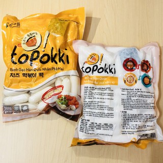 1KG BÁNH GẠO NHÂN PHÔ MAI