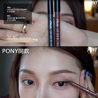 Kẻ Mắt Bbia Last Auto Gel Eyeliner