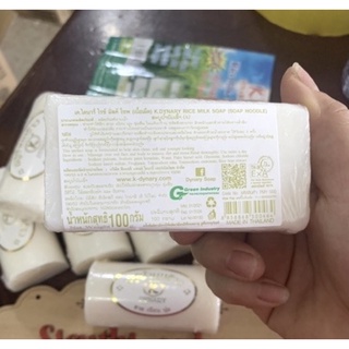 Xà Phòng Gạo Thái Lan 100g