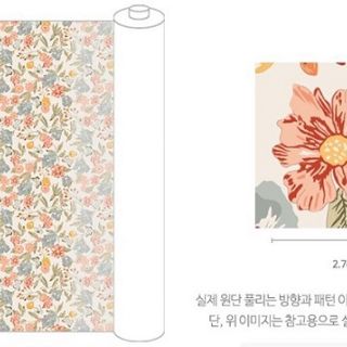 Vải kate Hàn Quốc 100%cotton