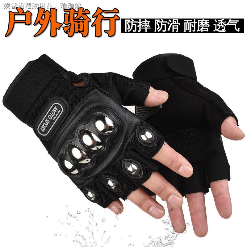 Găng tay lái xe mô tô chống sốc hở ngón bằng thép không gỉ cứng chất lượng cao