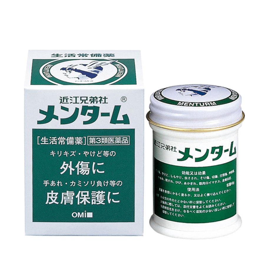 Dầu cù la Mentholatum (lọ 75g) - hàng nội địa