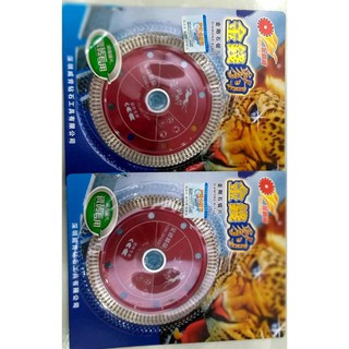 Lưỡi cắt gạch thương hiệu CON BÁO (phi 110)