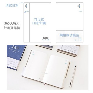 365-Day Plan Work Schedule Notebook 32K Stationery Diary