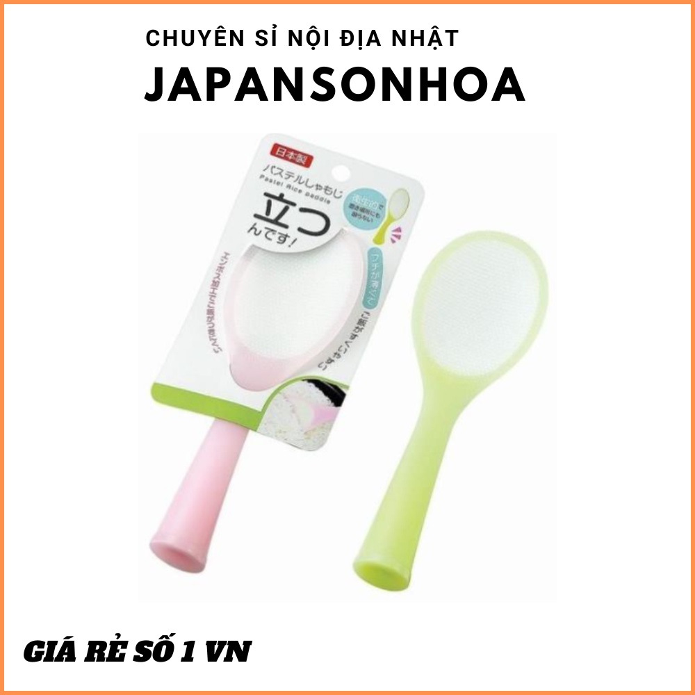 Muôi cơm màu hồng và xanh ⚡𝗙𝗥𝗘𝗘 𝗦𝗛𝗜𝗣 ⚡thiết kế nhỏ gọn có thể đứng được, rất tiện lợi dùng trong gia đình