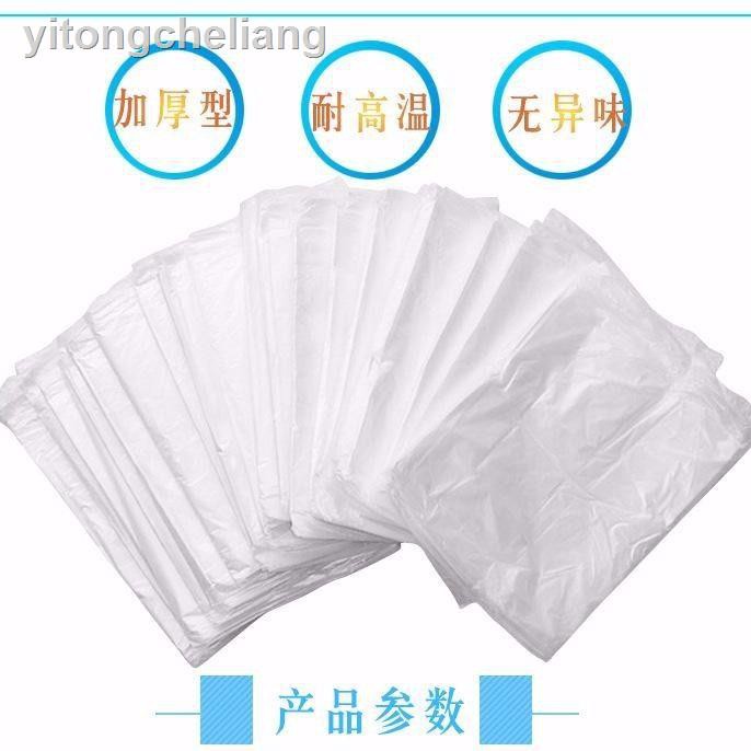 Túi Nhựa Đựng Đồ Dùng Nhà Tắm Dùng Một Lần Tiện Dụng | BigBuy360 - bigbuy360.vn