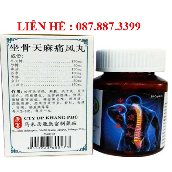 Tọa Cốt Thiên Ma Thống Phong Hoàn Khang Phú