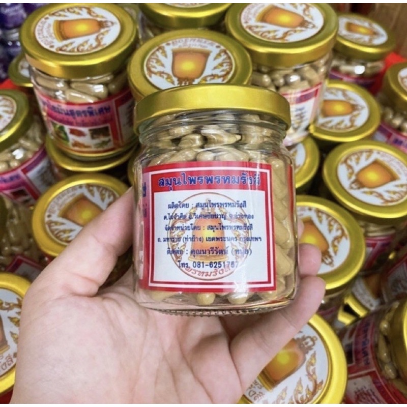 Giảm cân đông y Thái Lan