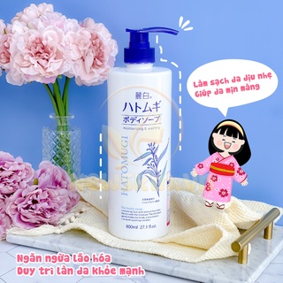 Sữa tắm HATOMUGI Moisturizing Washing dưỡng ẩm trắng da 800ml