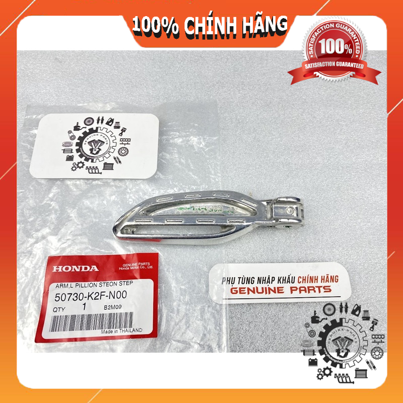 Cục nhôm gác chân sau Scoopy 110 K2F chính hãng Honda, Thanh gác chân 50730-K2F-N00 / 50720-K2F-N00