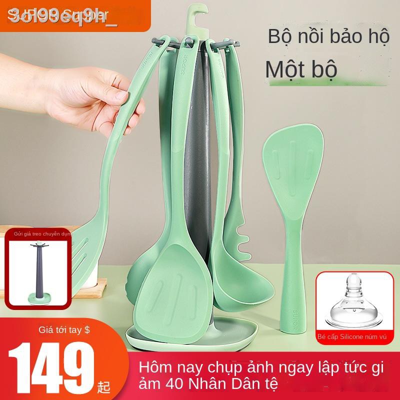 ♂♣❦Xẻng silicone chịu nhiệt độ cao Supor dụng cụ nấu ăn chống dính gia đặc biệt nhà bếp bộ thìa súp rá