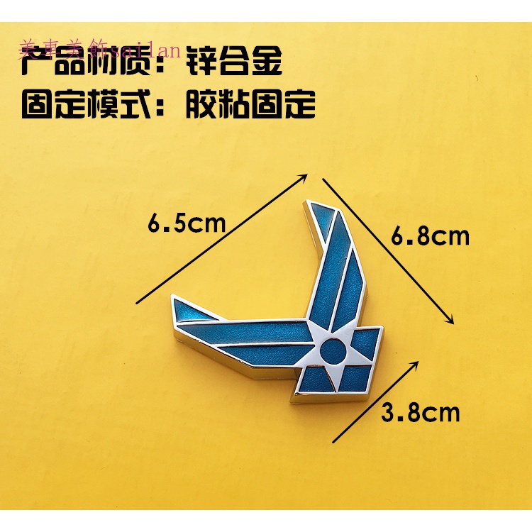 Miếng Dán Trang Trí Xe Hơi Bằng Kim Loại In logo us air force