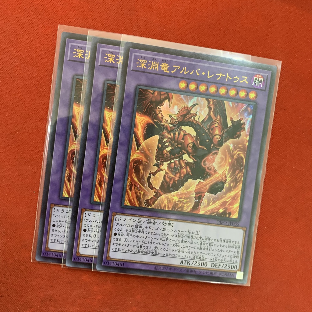 Alba Lenatus the Abyssal Dragon