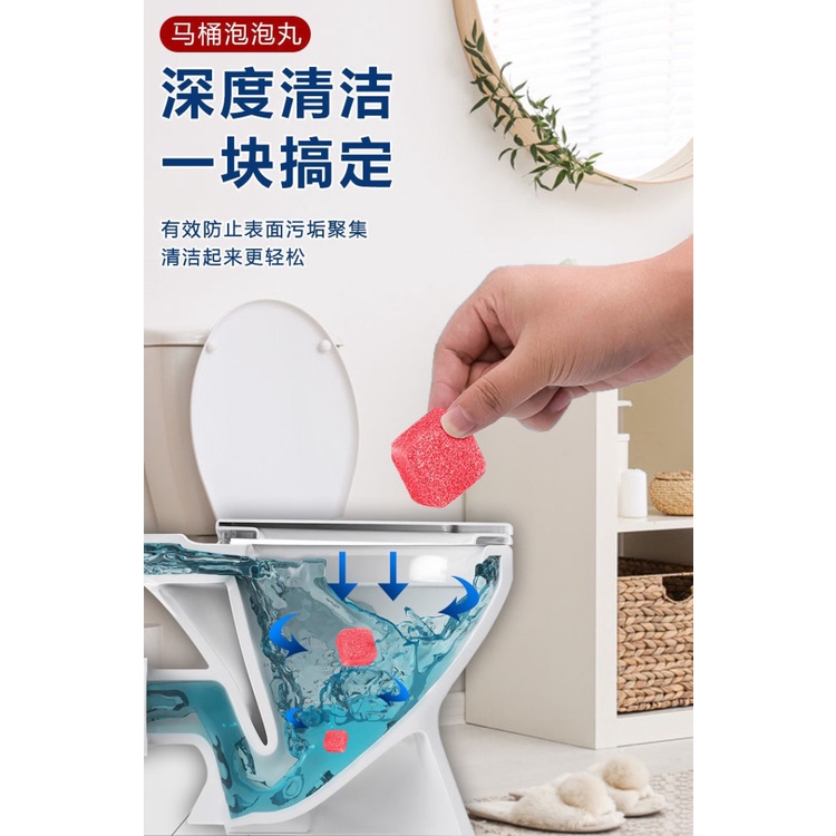 [GIÁ SỈ] Hộp 12 viên thả bồn cầu Nhật Bản khử mùi hương nước hoa- THẢ CẦU VIÊN HỒNG -(ms211176)