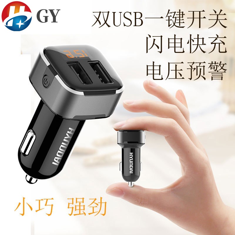 Ổ Cắm Sạc Hai Cổng USB Có Công Tắc Tích Hợp Bật Lửa Thuốc Lá Điện Áp Hai Cổng USB Hiện Đại Cho Xe Hơi