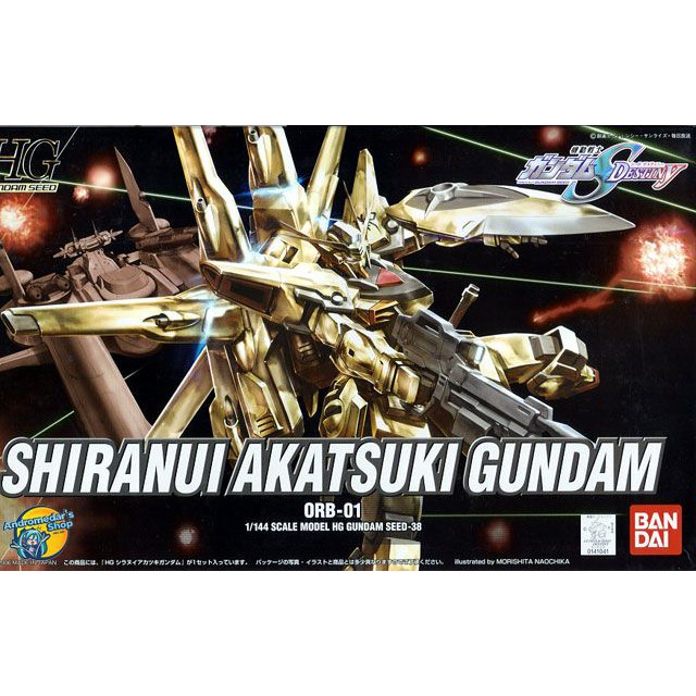 [Bandai] Mô hình lắp ráp Shiranui Akatsuki Gundam (HG) (Gundam Model Kits)