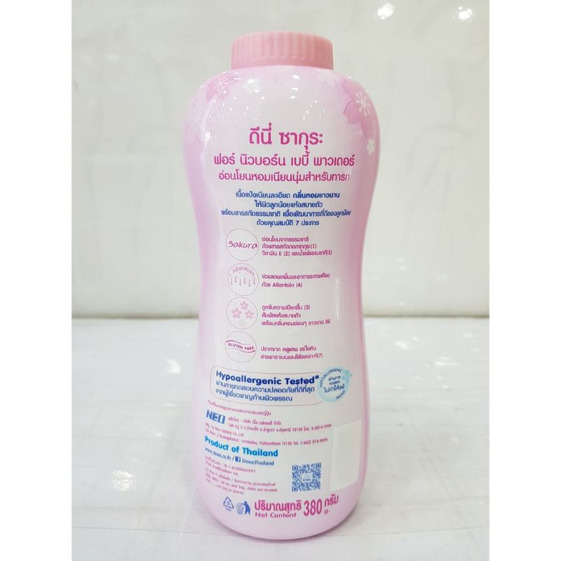 Phấn Em Bé Dnee Kids Baby Powders Thái Lan - 380gr