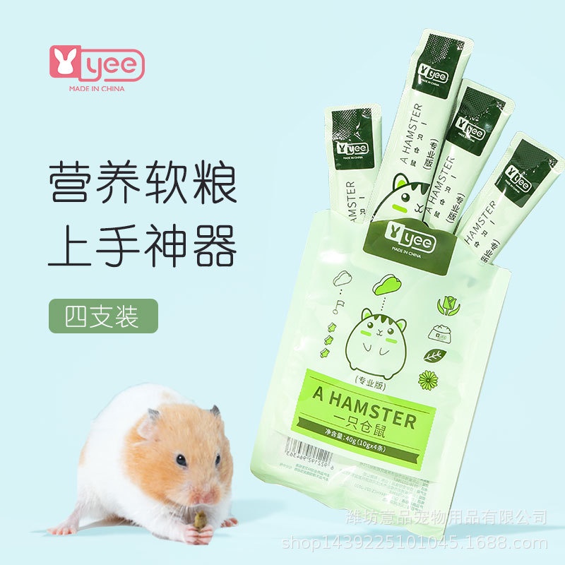 Súp dinh dưỡng Yee cho hamster,sóc,nhím,dumbo,rat (túi 4 thanh)