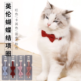 Phụ kiện cho chó mèo - vòng cổ nơ kiểu Anh Quốc cho mèo con chó nhỏ